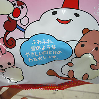 grp0120143009.jpg