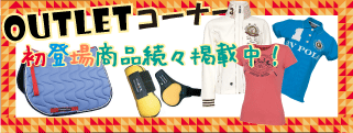 outlet1.gif