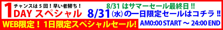 1daybana5